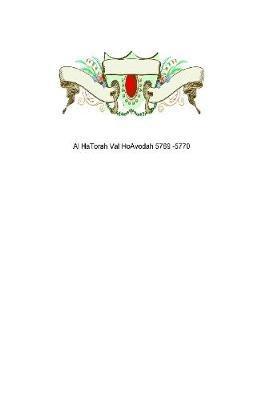 bokomslag AL HATORAH VAL HOAVODAH 5769 - 5770