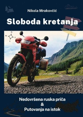 bokomslag Sloboda kretanja