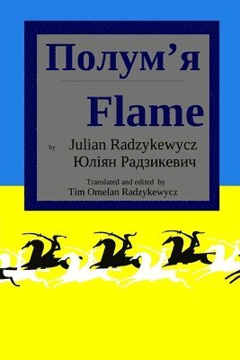 The Flame 1