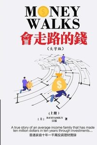 bokomslag  ()  Money Walks (Part I) Traditional Chinese Large Print