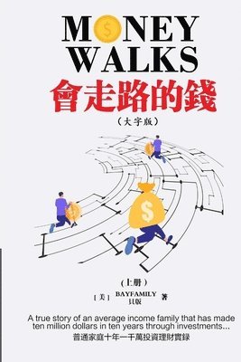 bokomslag  ()  Money Walks (Part I) Traditional Chinese Large Print