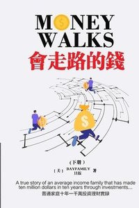 bokomslag &#26371;&#36208;&#36335;&#30340;&#37666; (&#19979;) &#32321;&#39636;&#29256; Money Walks (Part II) Traditional Chinese