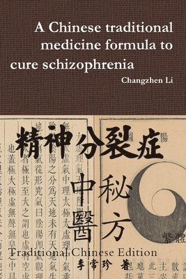 Changzhen Li - A Chinese traditional medicine formula to cure schizophrenia 精神分裂症中医秘方, Häftad