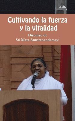 Sri Mata Amritanandamayi Devi - Cultivando la fuerza y la vitalidad, Häftad