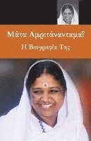 bokomslag Sri Mata Amritanandamayi Devi: A Biography: (Greek Edition)