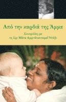 Swami Amritaswarupananda Puri - From Amma's Heart: (Greek Edition) = From the Heart of Amma, Häftad
