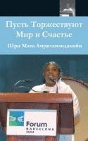 bokomslag May Peace And Happiness Prevail: Barcelona Speech: (Russian Edition) = Let Celebrate Peace and Happiness