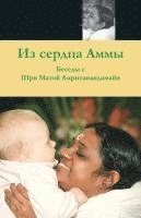 Swami Amritaswarupananda Puri - From Amma's Heart: (Russian Edition) = From the Heart of the Application, Häftad