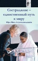 bokomslag Compassion, The Only Way To Peace: Paris Speech: (Russian Edition)