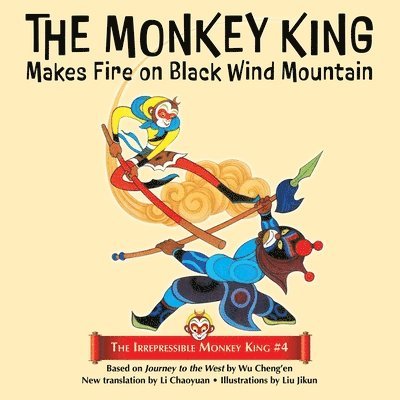 The Monkey King Makes Fire on Black Wind Mountain 1