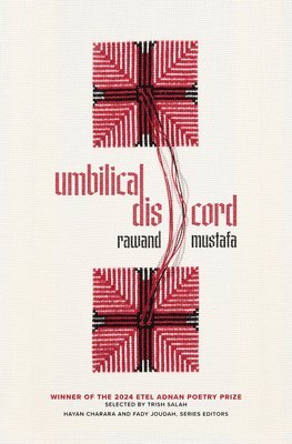 Umbilical Discord 1