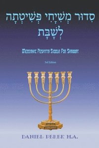bokomslag Messianic Peshitta Siddur for Shabbat