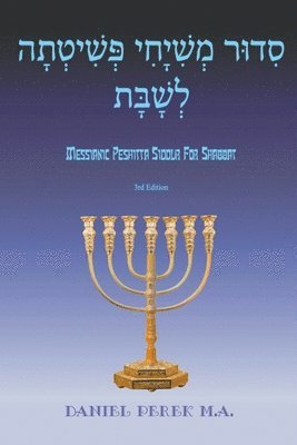 bokomslag Messianic Peshitta Siddur for Shabbat