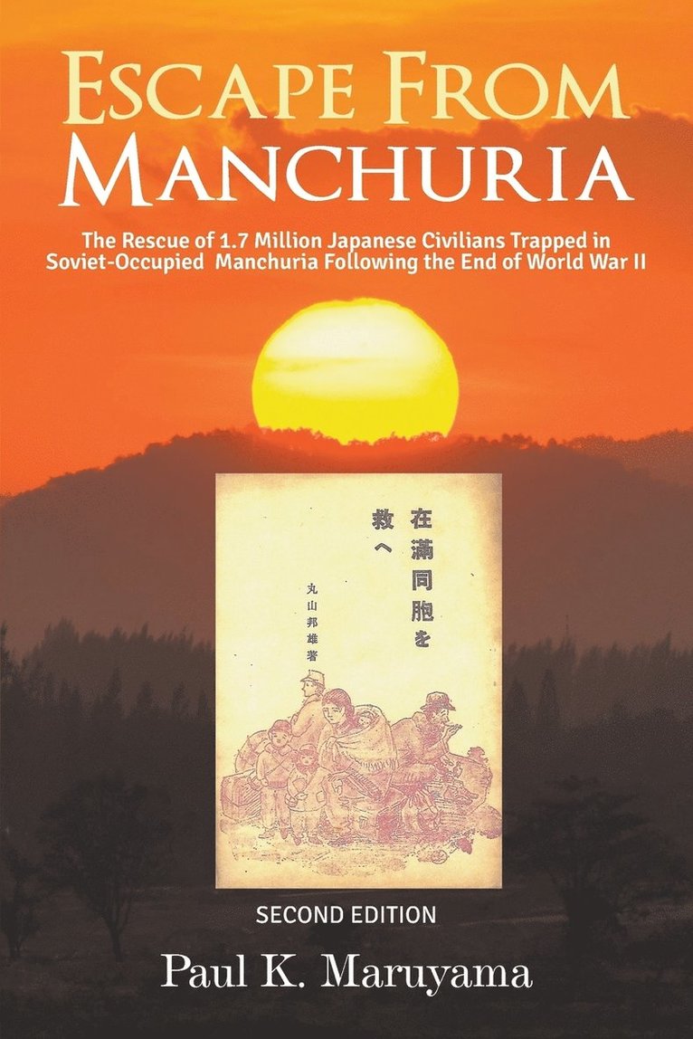 Escape From Manchuria 1