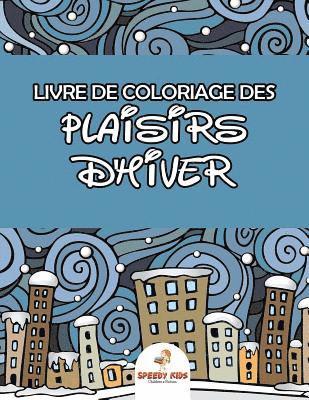 Livre de coloriage d'ours en peluche et de jouets (French Edition) 1