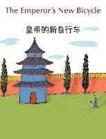Emperor's New Bicycle (Chinese English Bilingual Edition)