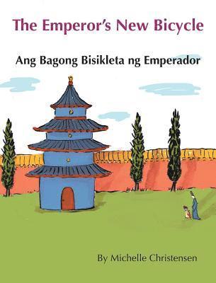 The Emperor's New Bicycle / Ang Bagong Bisikleta ng Emperador 1