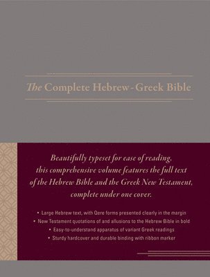 Complete Hebrew-Greek Bible 1
