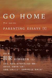 bokomslag Go Home I: Parenting Essays