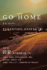 bokomslag Go Home II: Parenting Essays