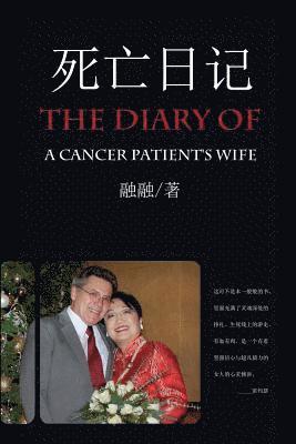 Rong Rong - The Diary of a Cancer Patient's Wife, Häftad
