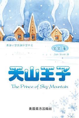 The Prince of Sky Mountain 1