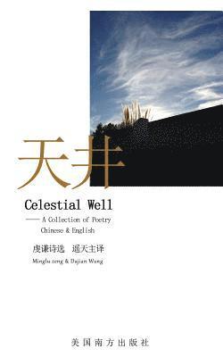 Minglu Zeng - Celestial Well, Häftad