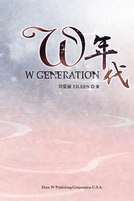 W Generation 1