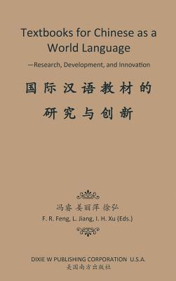 Flobert Rui Feng, Liping Jiang, Iris Hong Xu - Textbooks for Chinese as a World Language, Inbunden