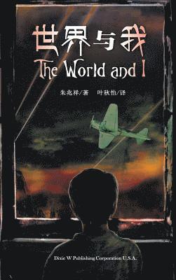 The World and I 1