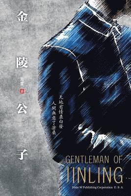 Gentleman of jinling 1