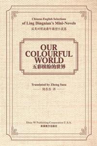 bokomslag Our Colourful World