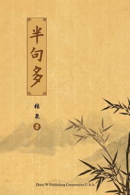 Quan Zhang - Speaking Up, Häftad