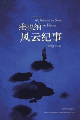 Kai Chang - Weiyena Fengyun Jishi, Häftad