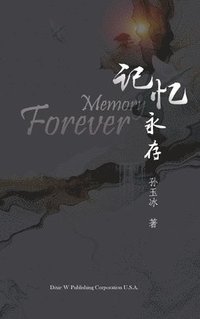 bokomslag Memory Forever