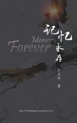 bokomslag Memory Forever