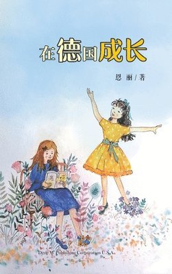 bokomslag ??????Growing up in Germany, Chinese Edition?