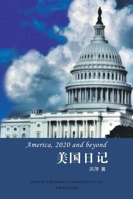 &#32654;&#22269;&#26085;&#35760;&#65288;America, 2020 and Beyond, Chinese Edition&#65289; 1