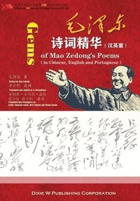 bokomslag &#27611;&#27901;&#19996;&#35799;&#35789;&#31934;&#21326; &#27721;&#33521;&#33889; (Gems of Mao Zedong's Poems in Chinese&#65292;English and Portuguese)