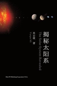 bokomslag &#25581;&#31192;&#22826;&#38451;&#31995;&#65288;The Solar System Revealed, Chinese Edition&#65289;