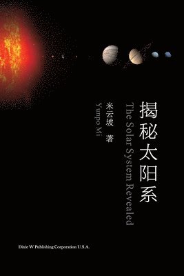 &#25581;&#31192;&#22826;&#38451;&#31995;&#65288;The Solar System Revealed, Chinese Edition&#65289; 1