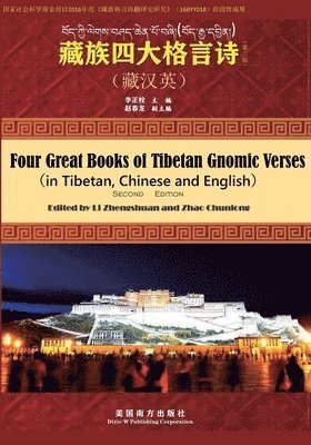 bokomslag Four Great Books of Tibetan Gnomic Verses