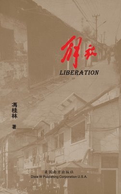 bokomslag ???Liberation, Chinese Edition?