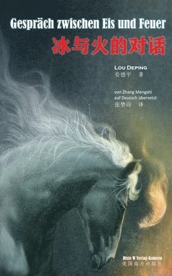 Gespr�ch zwischen Eis und Feuer (Conversation between ice and fire, German Edition）