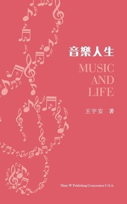 bokomslag ?????Music and Life, Chinese Edition?