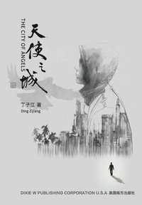 bokomslag ???? (The City of Angels, Chinese Edition?