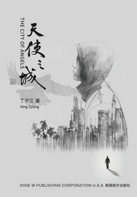 bokomslag &#22825;&#20351;&#20043;&#22478; (The City of Angels, Chinese Edition&#65289;