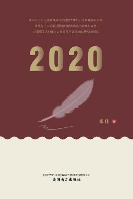 Li Li - 2020, Häftad