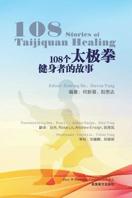 bokomslag 108 Stories of Taijiquan Healing