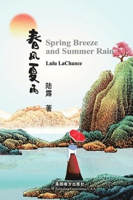 bokomslag &#26149;&#39118;&#22799;&#38632;&#65288;Spring Breeze and Summer Rain, Bilingual Edition&#65289;